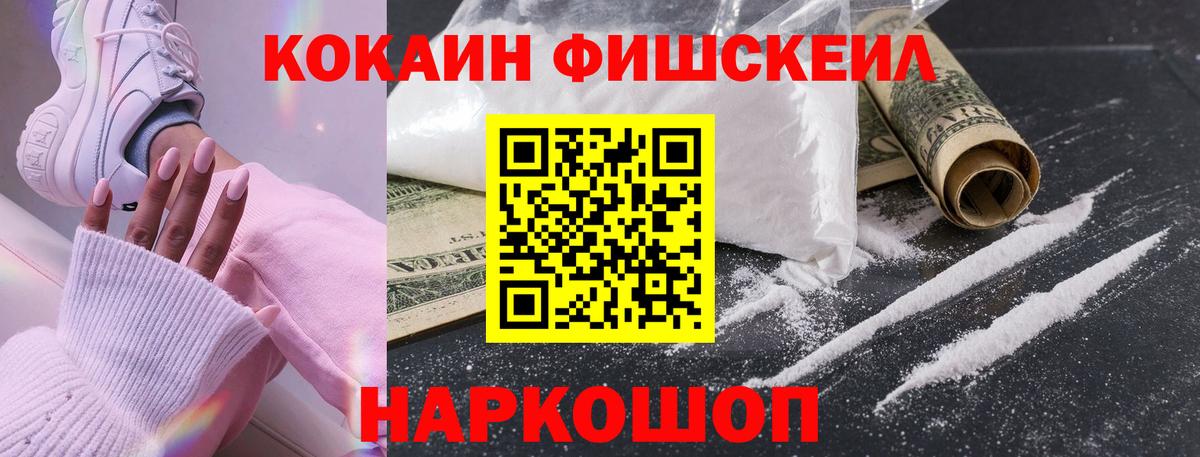 Кокаин Columbia Новоалтайск