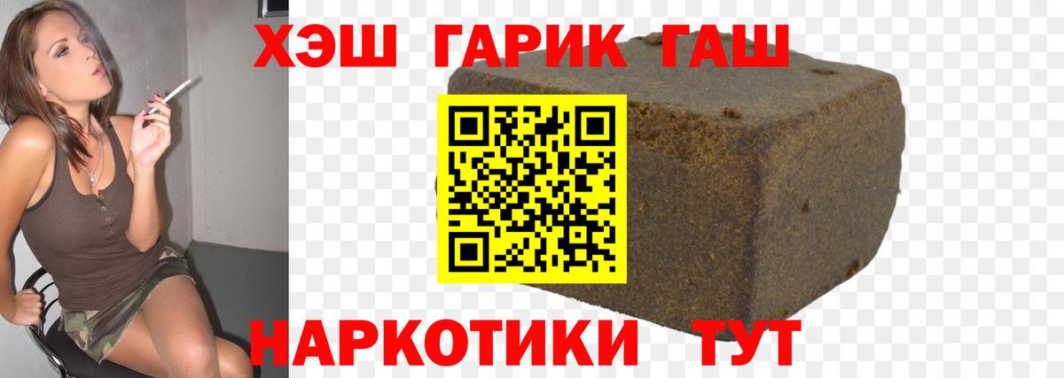 ГАШИШ AMNESIA HAZE Новоалтайск