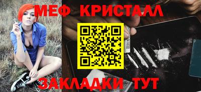винт Рязань