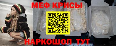 бутират Рузаевка