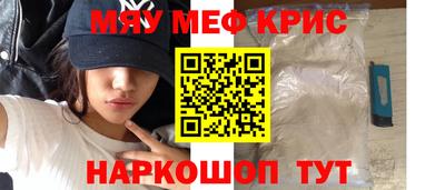 винт Рязань