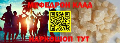 бутират Рузаевка