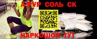винт Рязань