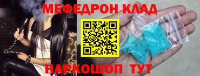 винт Рязань