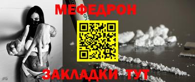 винт Рязань