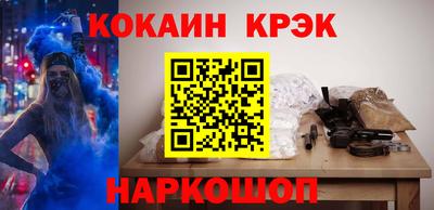 бутират Рузаевка
