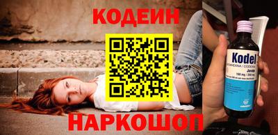 винт Рязань