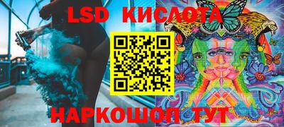 винт Рязань