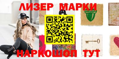 бутират Рузаевка