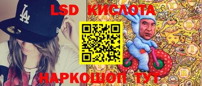 бутират Рузаевка