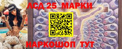 бутират Рузаевка