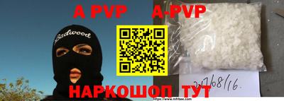 гидропоника Рыбинск