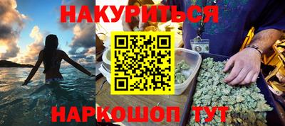 гидропоника Рыбинск
