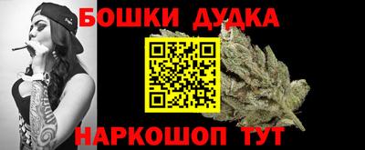 бутират Рузаевка