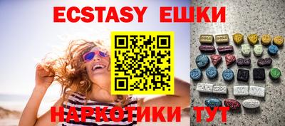 бутират Рузаевка