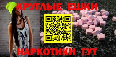винт Рязань