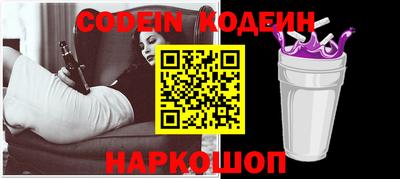 гидропоника Рыбинск
