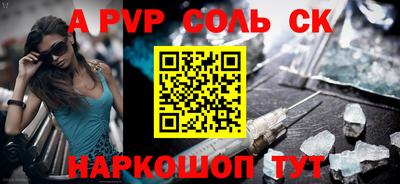 гидропоника Рыбинск