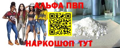 бутират Рузаевка