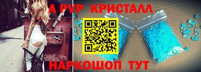 бутират Рузаевка