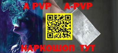 винт Рязань