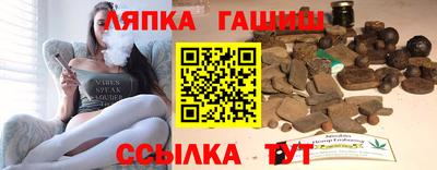 бутират Рузаевка