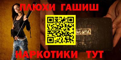 бутират Рузаевка