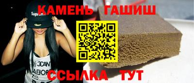 бутират Рузаевка