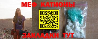 бутират Рузаевка