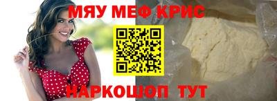 бутират Рузаевка
