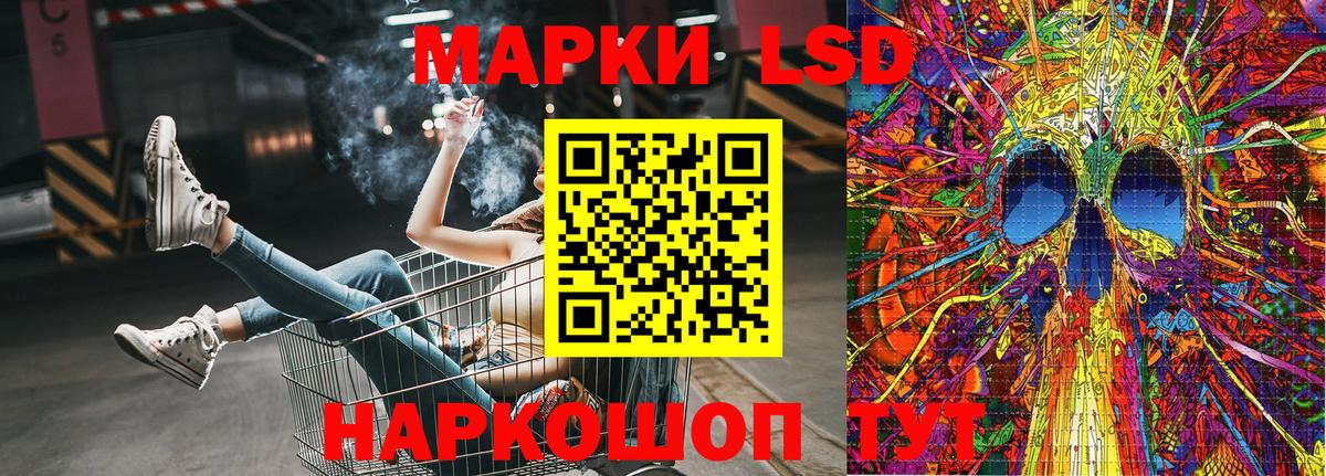 Марки NBOMe  Вход с VPN  Новоалтайск  Марки 25I-NBOMe 1,5мг 