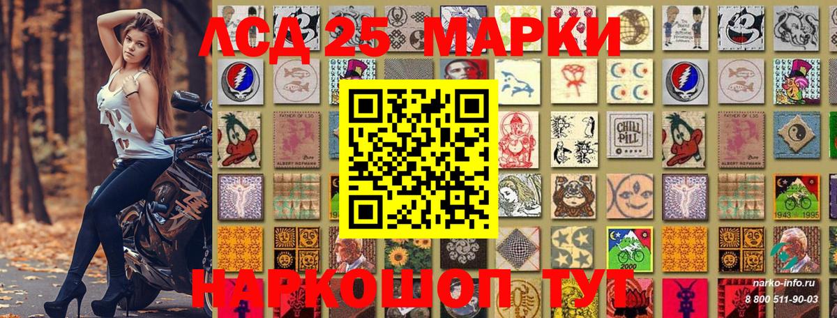 Марки NBOMe 1500мкг Новоалтайск