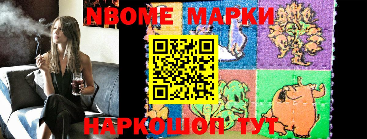 Кокаин  Метадон  Канабис  Новоалтайск  Меф   Кодеин  Мефедрон  ЭКСТАЗИ  Вход с VPN 