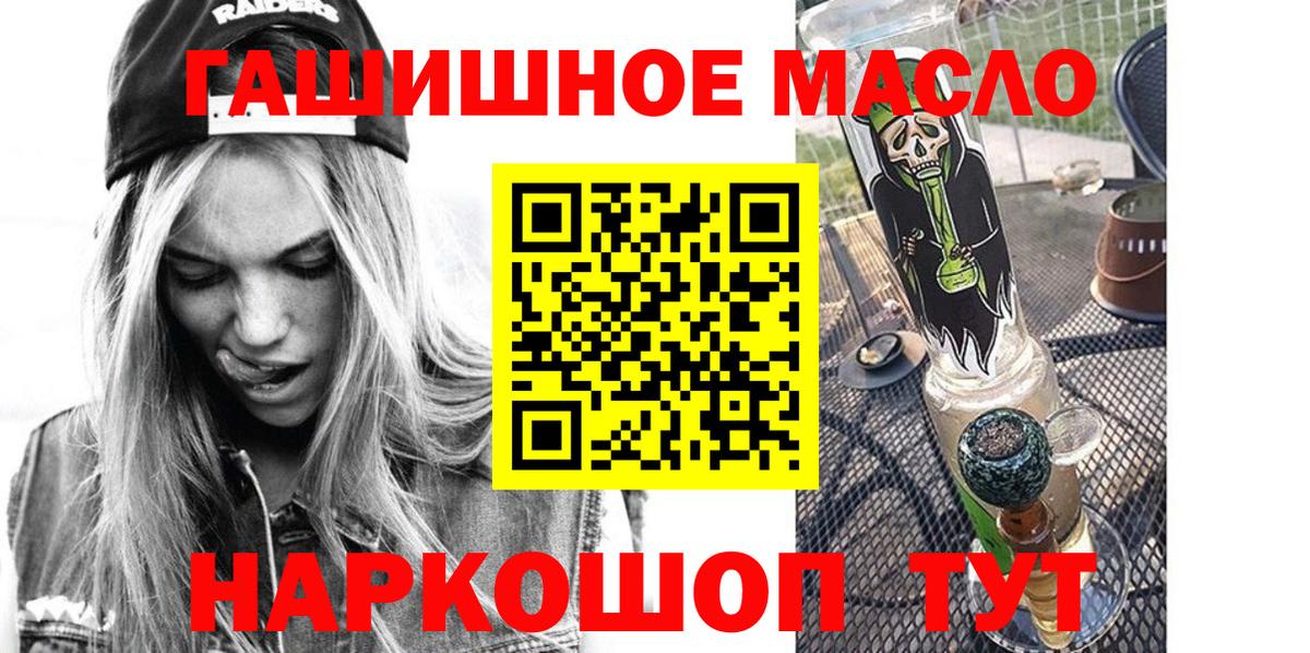 Новоалтайск  ТГК концентрат  Вход с VPN 