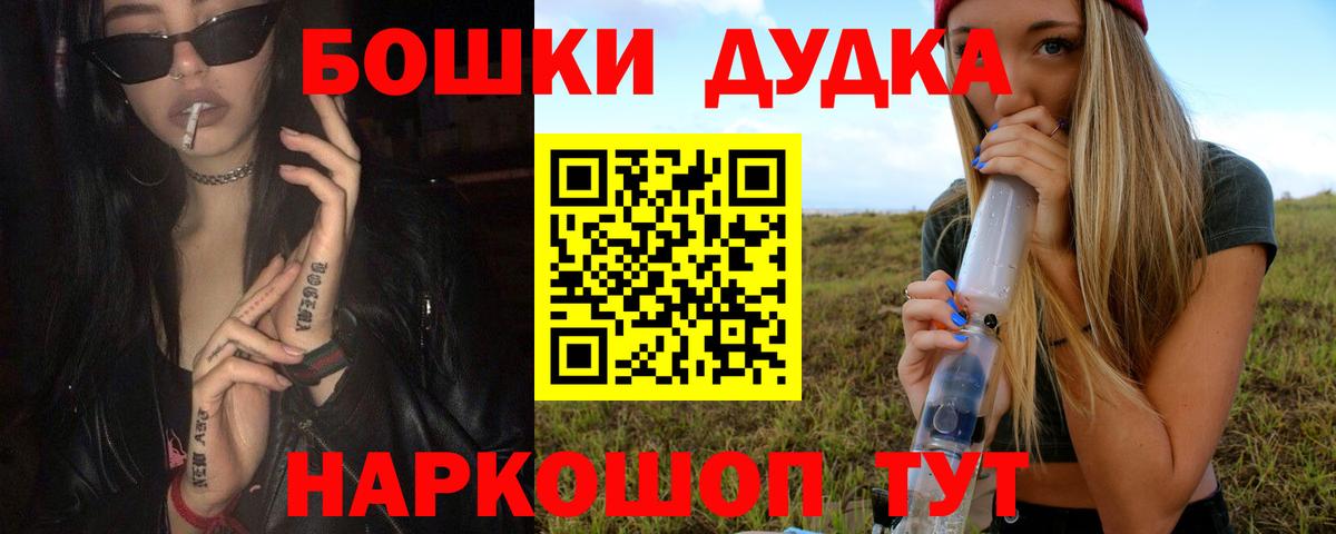 Каннабис AK-47  Марихуана планчик  Вход с VPN  Бошки Шишки конопля  Марихуана VHQ  Новоалтайск 